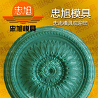 D004 灯盘模具 石膏线模具