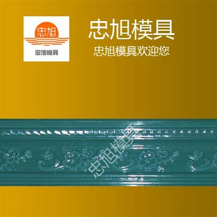 X046 石膏线模具 石膏线条模具 玻璃钢模具 X046 石膏线模具 石膏线条模具 玻璃钢模具