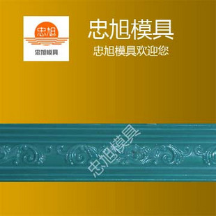 X047 石膏线模具 石膏线条模具 X047 石膏线模具 石膏线条模具
