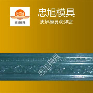 X051 石膏线模具 石膏线条模具 X051 石膏线模具 石膏线条模具