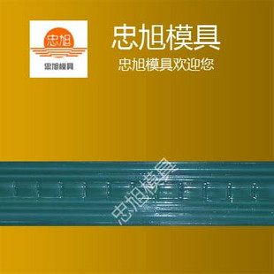 X054 石膏线模具 石膏线条模具 X054 石膏线模具 石膏线条模具