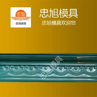 X062 石膏线模具 石膏线条模具 X062 石膏线模具 石膏线条模具