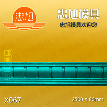 X067 石膏线模具 石膏线条模具