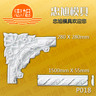 P018 平线模具 窗花线模具