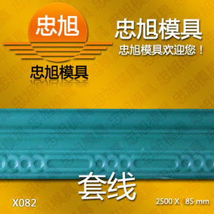 X082 石膏线模具 石膏线条模具